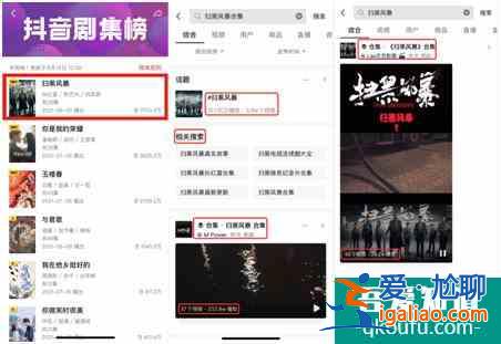 騰訊視頻起訴抖音侵權索賠1億？