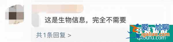 微信或支持刷手支付？騰訊最新回應(yīng)？
