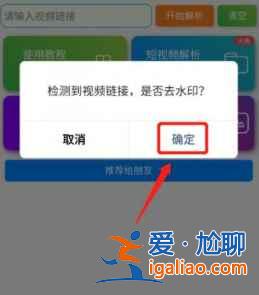 快手保存相冊(cè)怎么隱藏快手號(hào)？