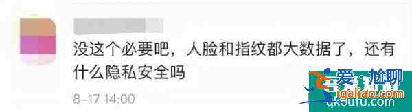 微信或支持刷手支付？騰訊最新回應(yīng)？