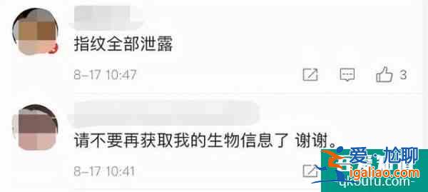 微信或支持刷手支付？騰訊最新回應(yīng)？