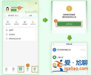 深圳地鐵乘車碼在廣州可以用嗎？