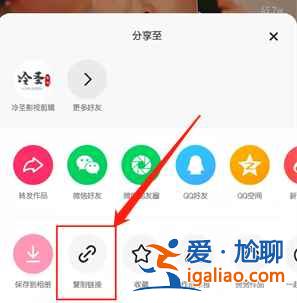快手保存相冊(cè)怎么隱藏快手號(hào)？