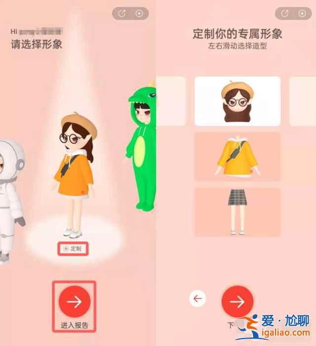 2021網(wǎng)易云音樂(lè)年度歌單怎么領(lǐng)??？