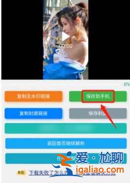 快手保存相冊(cè)怎么隱藏快手號(hào)？