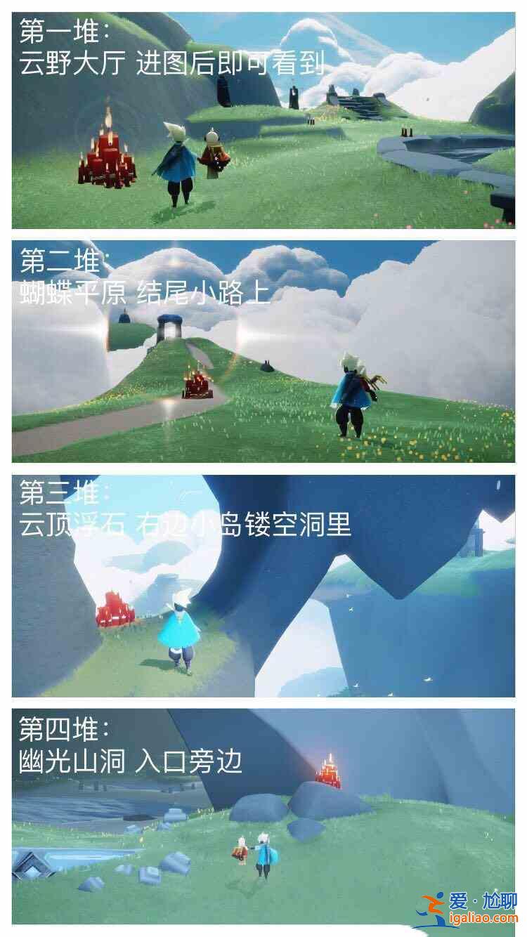 光遇11.25大蠟燭在哪里？11.25大蠟燭位置一覽？