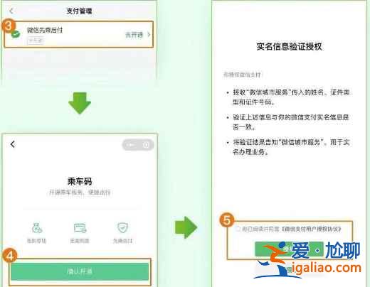 深圳地鐵乘車碼在廣州可以用嗎？