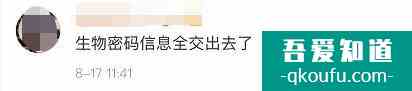 微信或支持刷手支付？騰訊最新回應(yīng)？