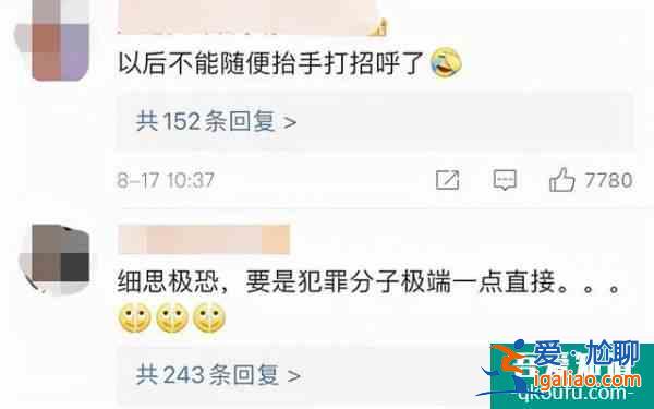 微信或支持刷手支付？騰訊最新回應(yīng)？