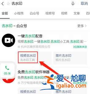 快手保存相冊(cè)怎么隱藏快手號(hào)？
