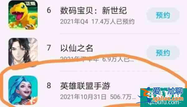 英雄聯(lián)盟手游國(guó)服最新公測(cè)時(shí)間 lol手游國(guó)服什么時(shí)候正式公測(cè)？