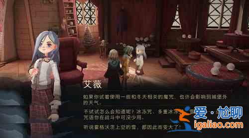 哈利波特魔法覺醒新增場景彩蛋怎么觸發(fā)？新增場景彩蛋一覽？