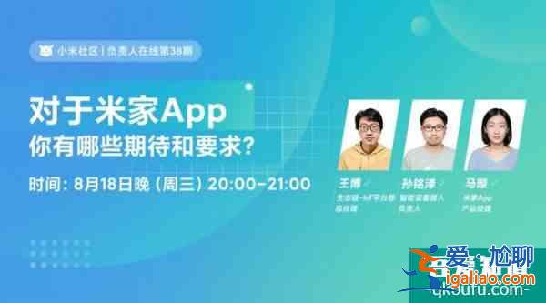小米MIUI將推進第三方App適配深色模式？