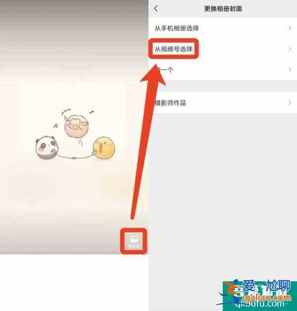 微信重大更新！安卓用戶這次安排上了？