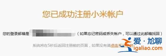 小米12怎么預(yù)約？