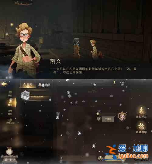 哈利波特魔法覺醒新增場景彩蛋怎么觸發(fā)？新增場景彩蛋一覽？