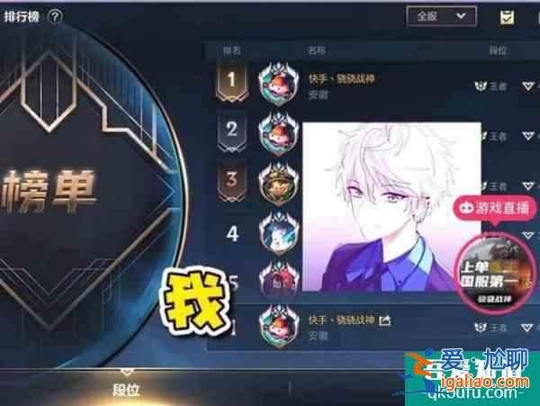 國服LOL手游公測:送出5份禮包端游玩家將獲得6份？