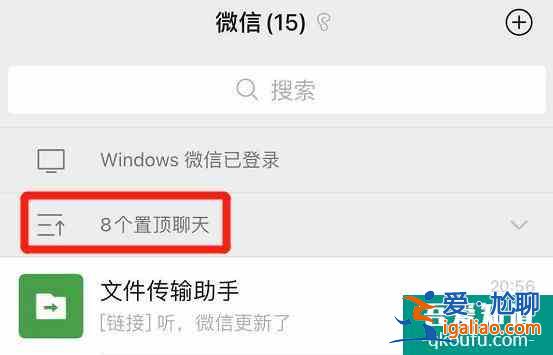 微信重大更新！安卓用戶這次安排上了？