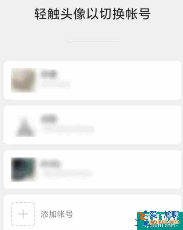 微信重大更新！安卓用戶這次安排上了？