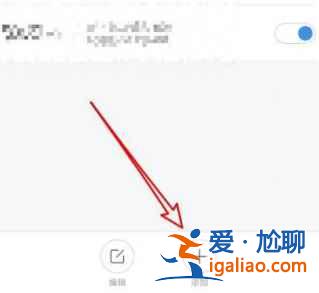 小米運(yùn)動(dòng)怎么設(shè)置鬧鐘？