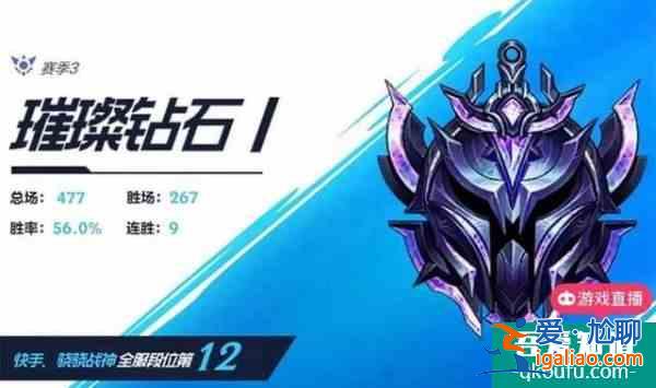 國服LOL手游公測:送出5份禮包端游玩家將獲得6份？