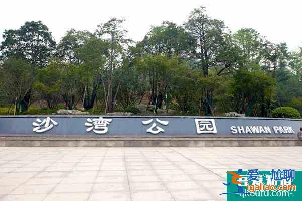 長沙市雨花區(qū)公園有哪些？