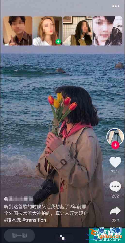抖音內(nèi)測社交卡片推薦等功能;陌陌上線分享社區(qū)App“紙球”？