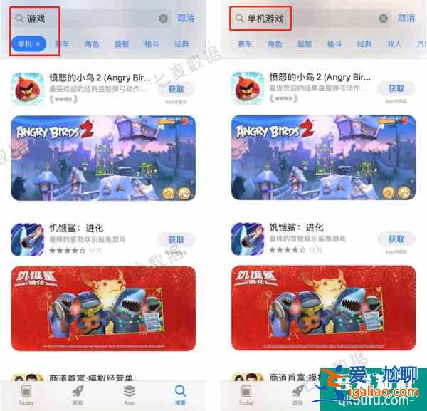 App Store新變化，或成下一個(gè)流量入口？