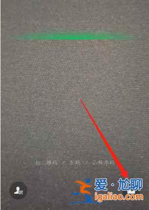 小米運(yùn)動(dòng)怎么同步微信運(yùn)動(dòng)？