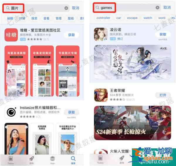 App Store新變化，或成下一個(gè)流量入口？