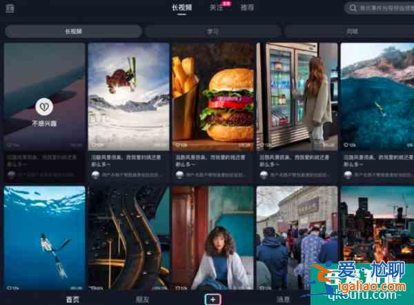 抖音內(nèi)測社交卡片推薦等功能;陌陌上線分享社區(qū)App“紙球”？