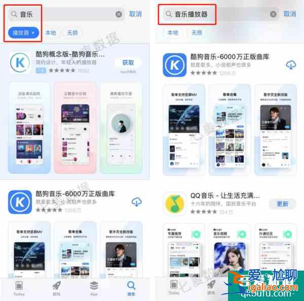 App Store新變化，或成下一個(gè)流量入口？