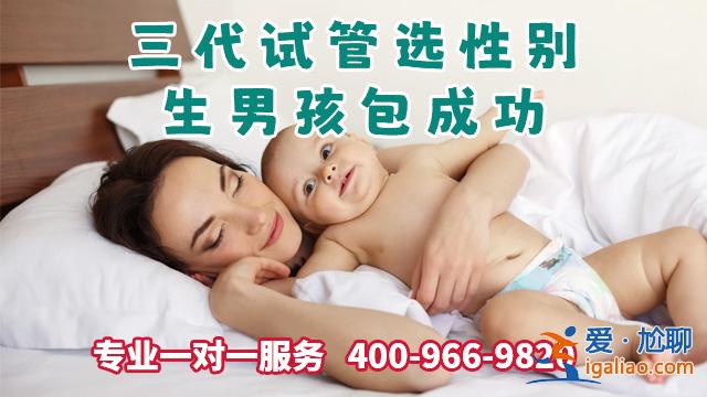 澳門試管嬰兒費用多少？？