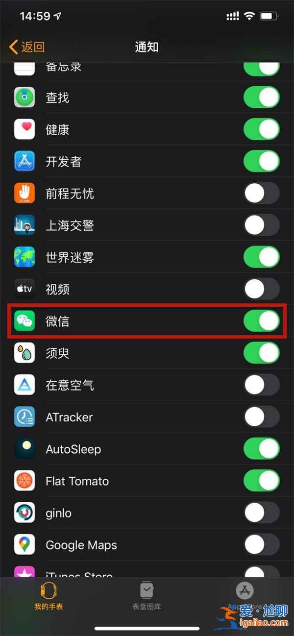蘋果手表微信怎么下載安裝？