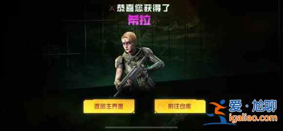使命召喚手游失落實(shí)驗(yàn)室抽獎(jiǎng)價(jià)格多少？失落實(shí)驗(yàn)室抽獎(jiǎng)機(jī)制和價(jià)格分享？