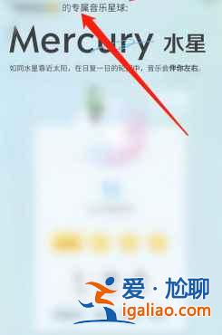 QQ音樂2021年總結(jié)報告單在哪看？