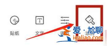 oppo便簽怎么畫畫？