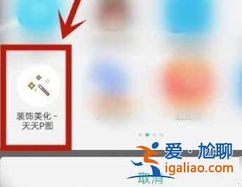 oppo便簽怎么畫畫？