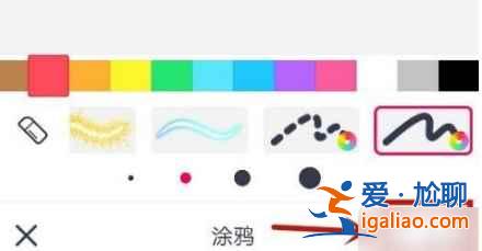 oppo便簽怎么畫畫？