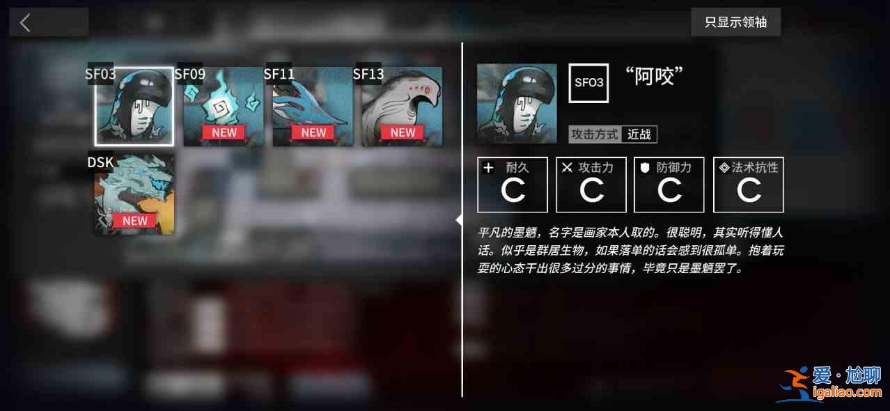 明日方舟危機合約松煙行動18鍍層怎么過？危機合約松煙行動18鍍層掛機流分享？
