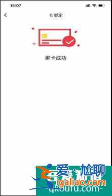 新生百寶書(十九)丨校園生活必備APP之易校園？