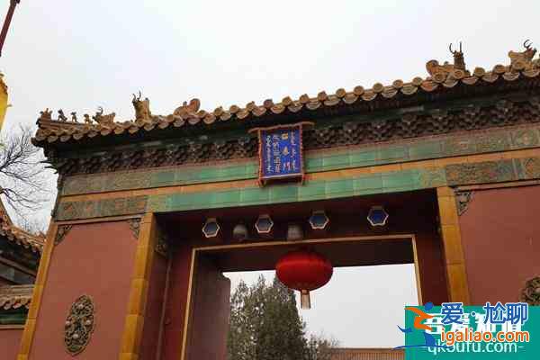 雍和宮自12月3日起恢復(fù)開(kāi)放 但是這些事項(xiàng)一定要注意了？