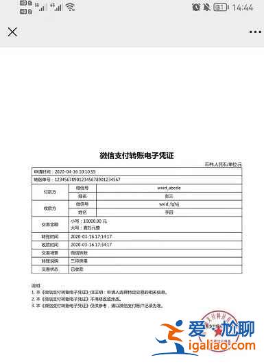 剛刪除的微信好友怎么重新加回來？