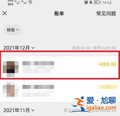 剛刪除的微信好友怎么重新加回來？