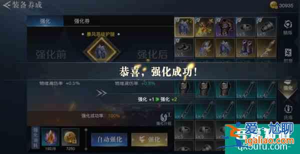 地下城手游《榮耀全明星》雙端公測 這份裝備養(yǎng)成助你開局領(lǐng)跑!？