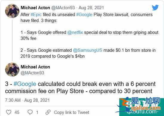 據(jù)傳Google 為Netflix 等知名app 提供了特別的Play 商店分成優(yōu)惠？
