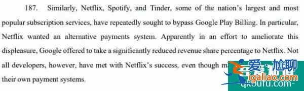 據(jù)傳Google 為Netflix 等知名app 提供了特別的Play 商店分成優(yōu)惠？