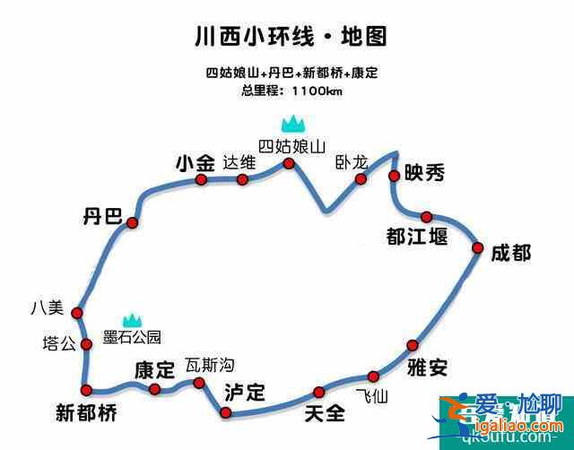 川西自駕游最佳線路圖 這四條經(jīng)典路線3？