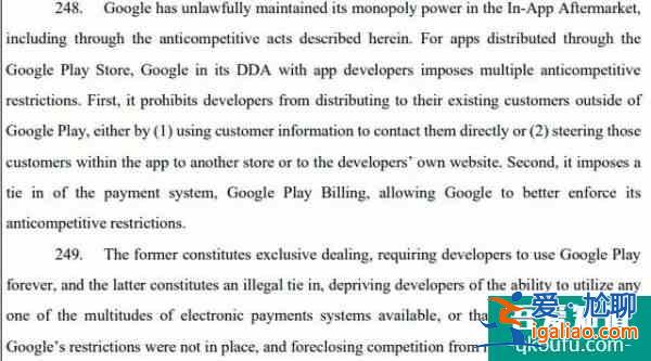 據(jù)傳Google 為Netflix 等知名app 提供了特別的Play 商店分成優(yōu)惠？