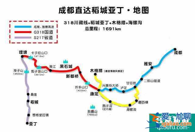 川西自駕游最佳線路圖 這四條經(jīng)典路線3？